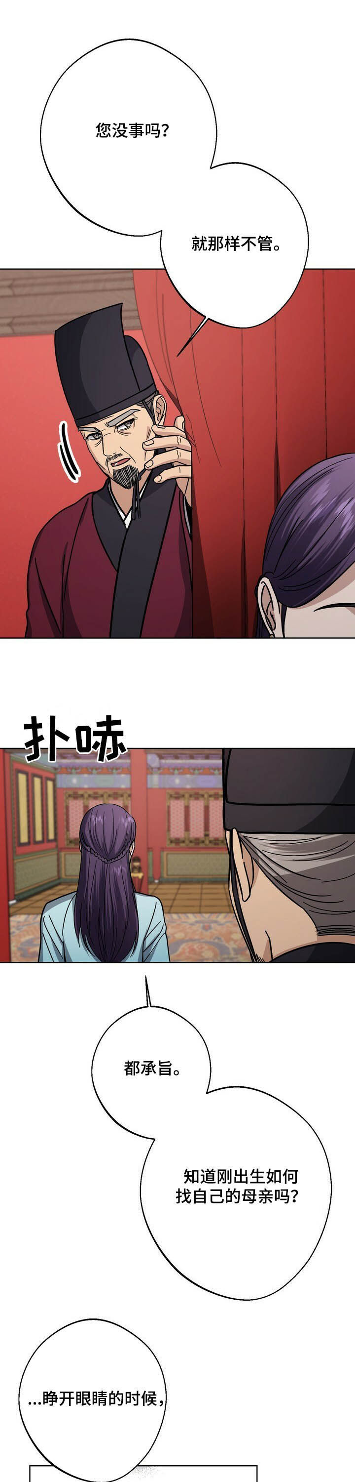 第43话10