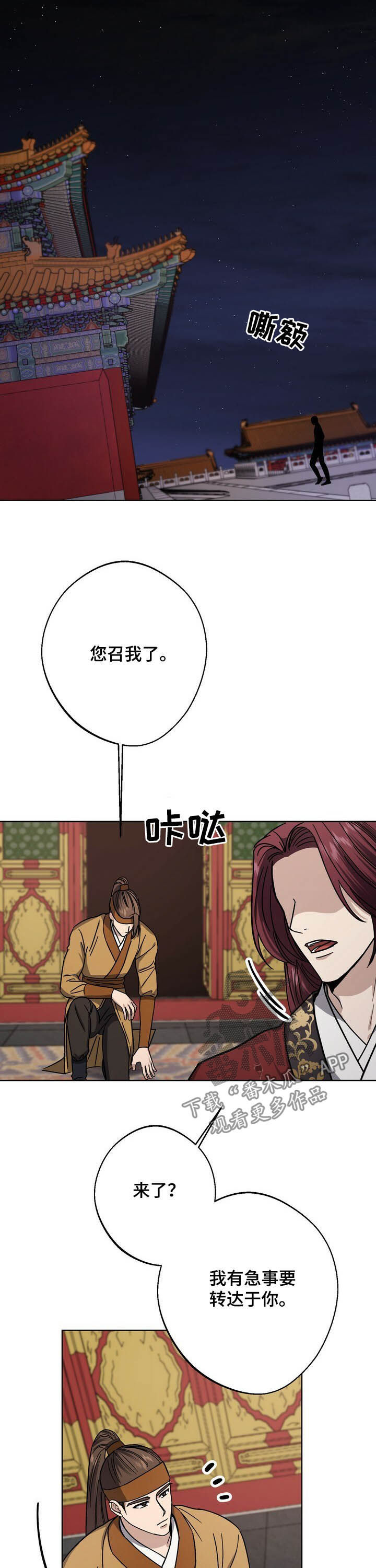 第43话13