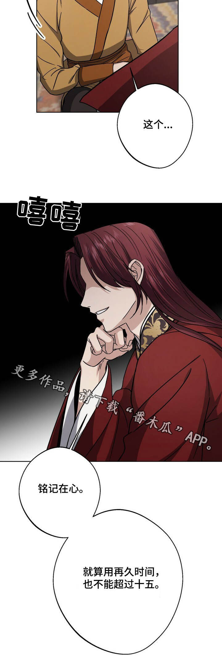 第43话14