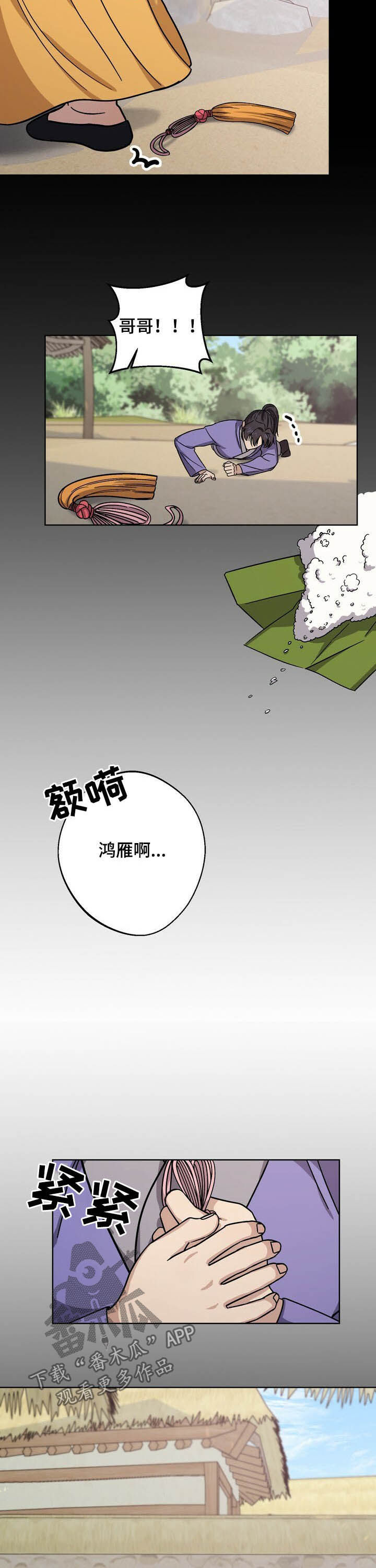 第43话5
