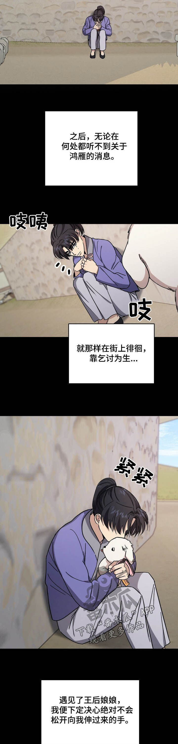 第43话6