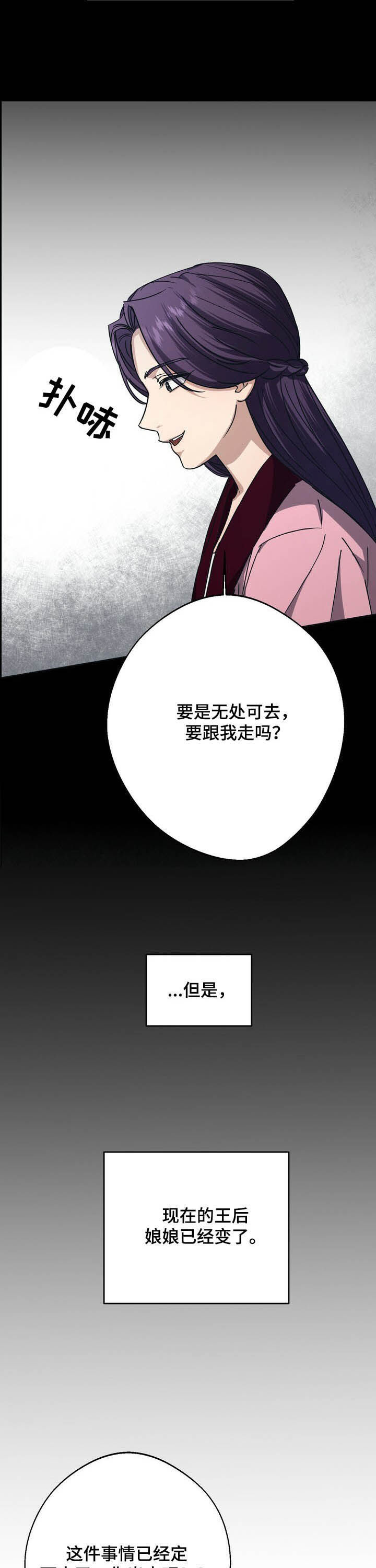 第43话7