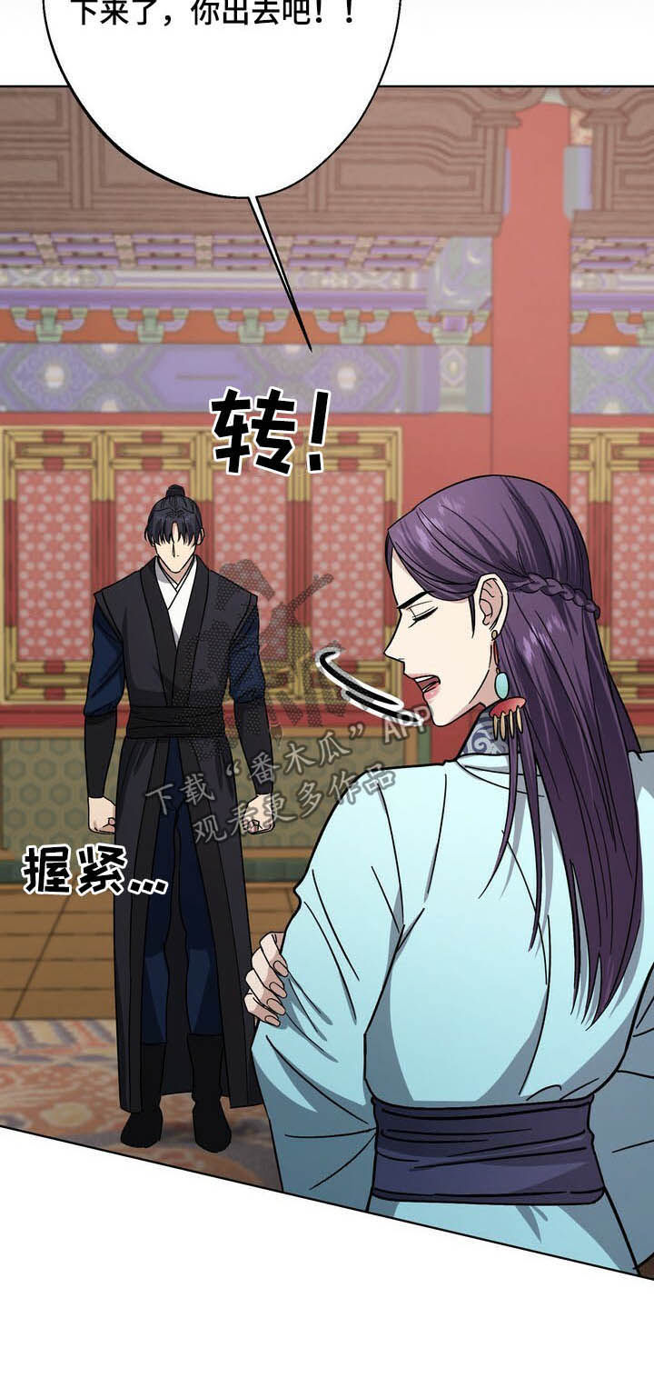 第43话8