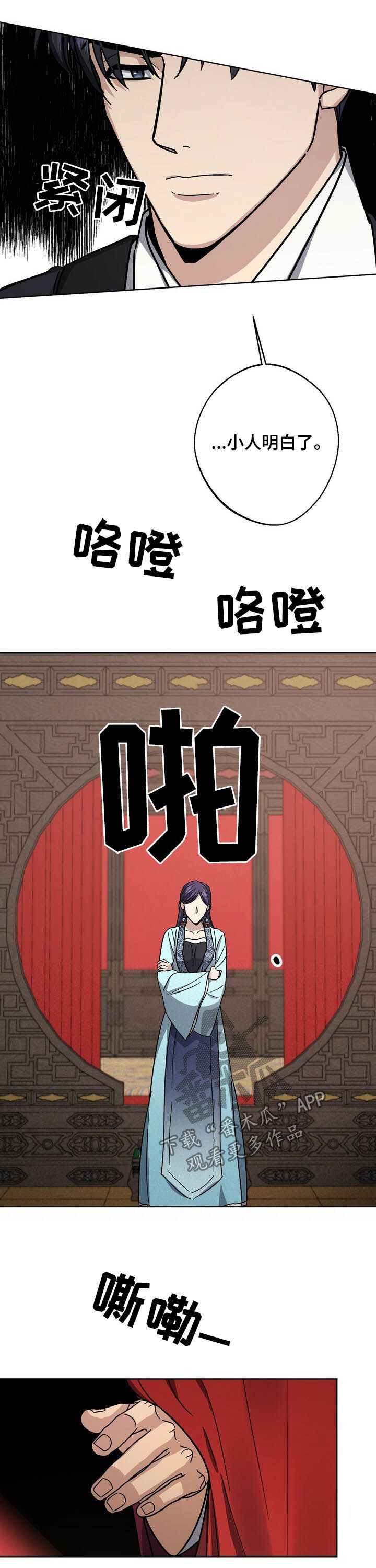 第43话9
