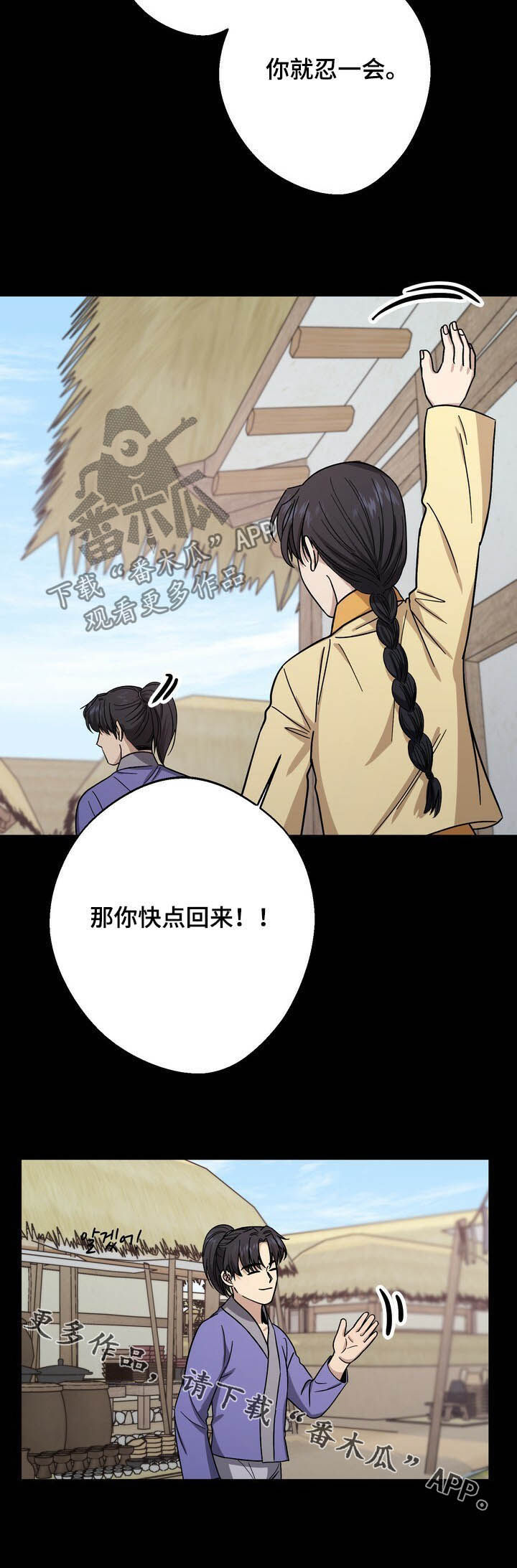 第42话13