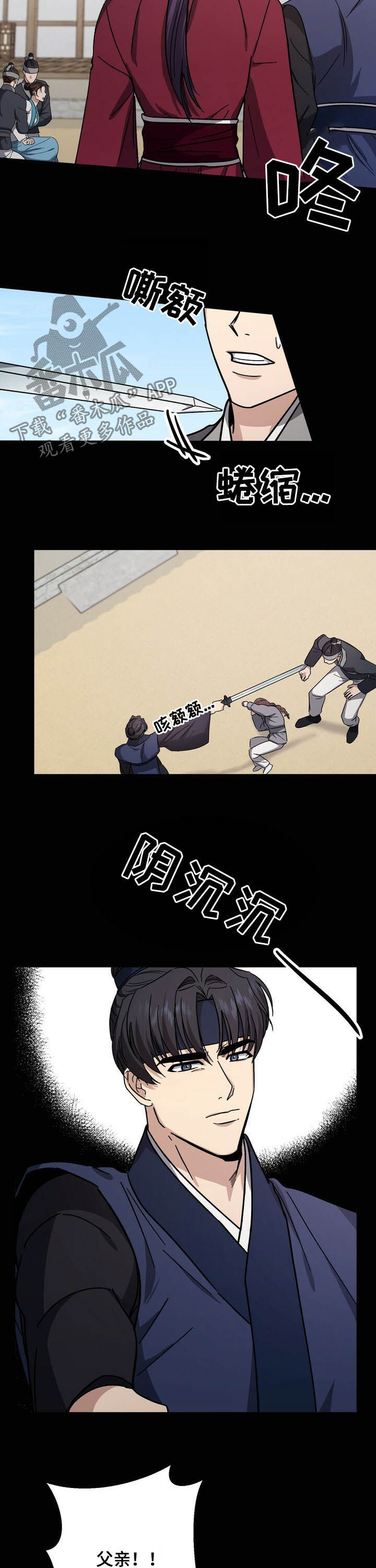 第42话4