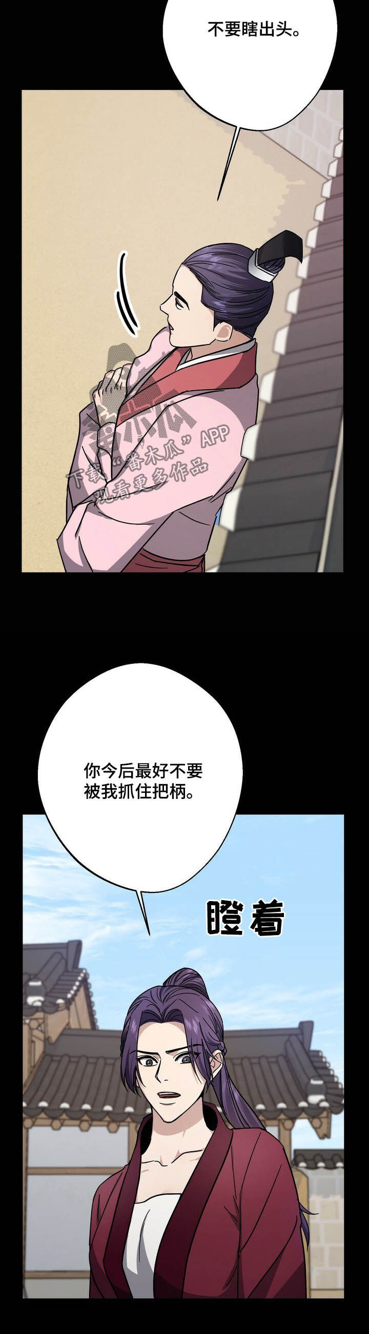 第42话6