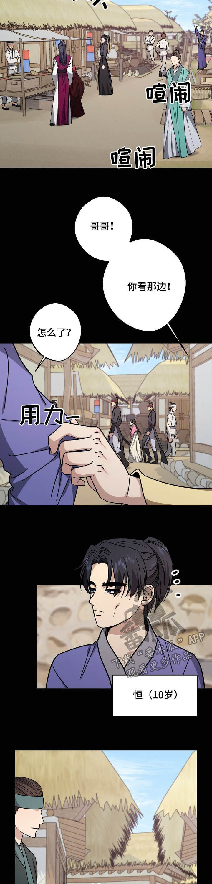 第42话9