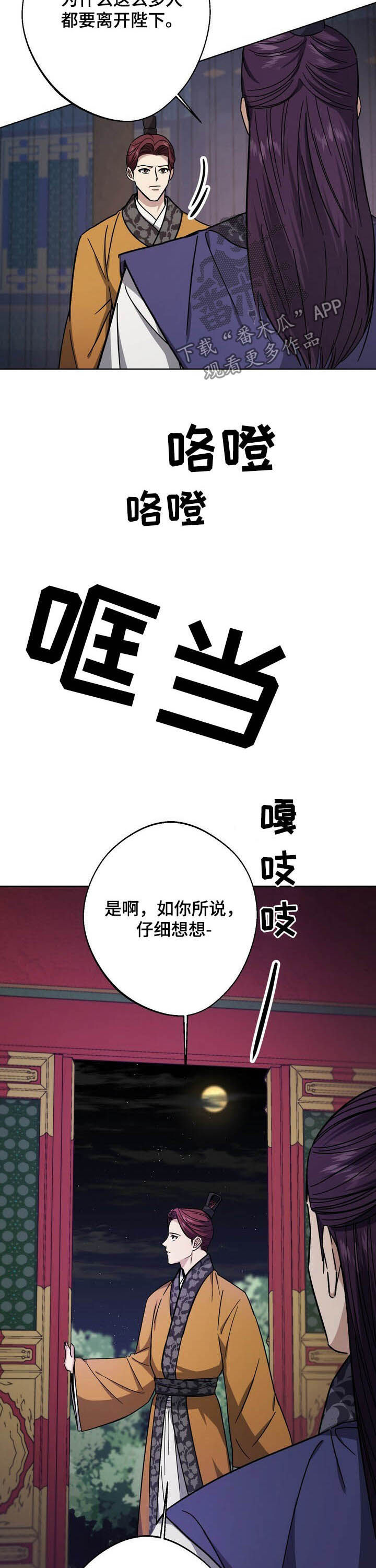 第41话1