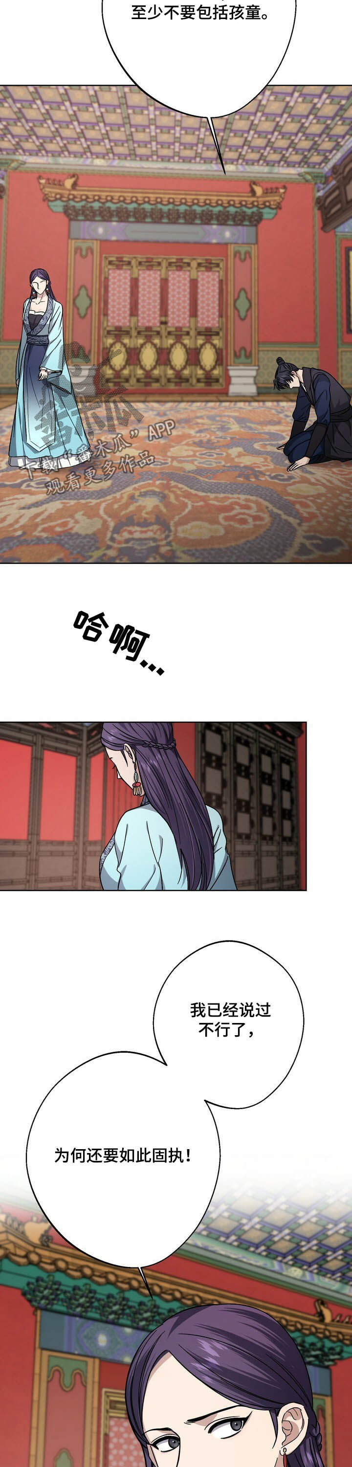 第41话10