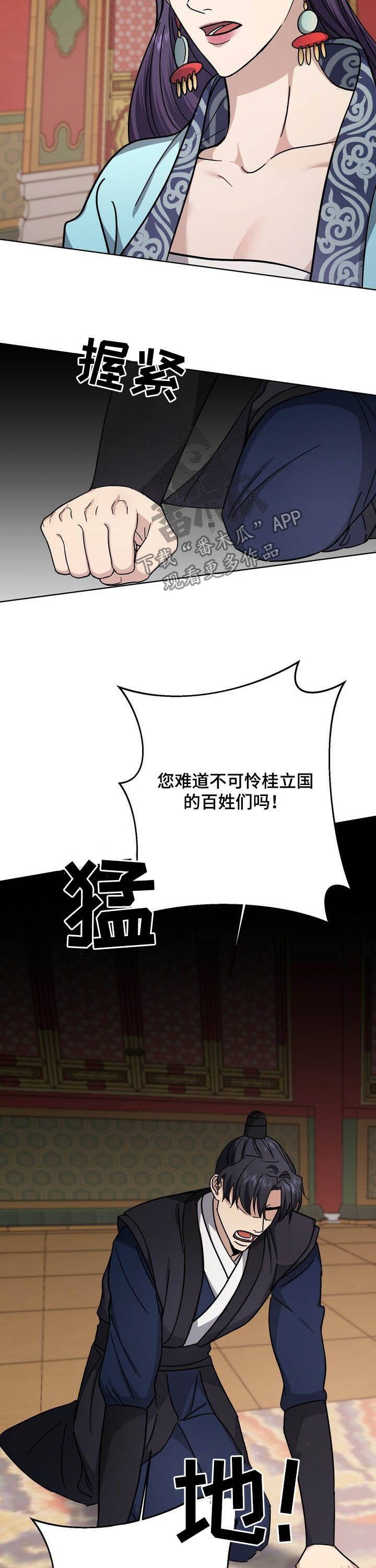 第41话11