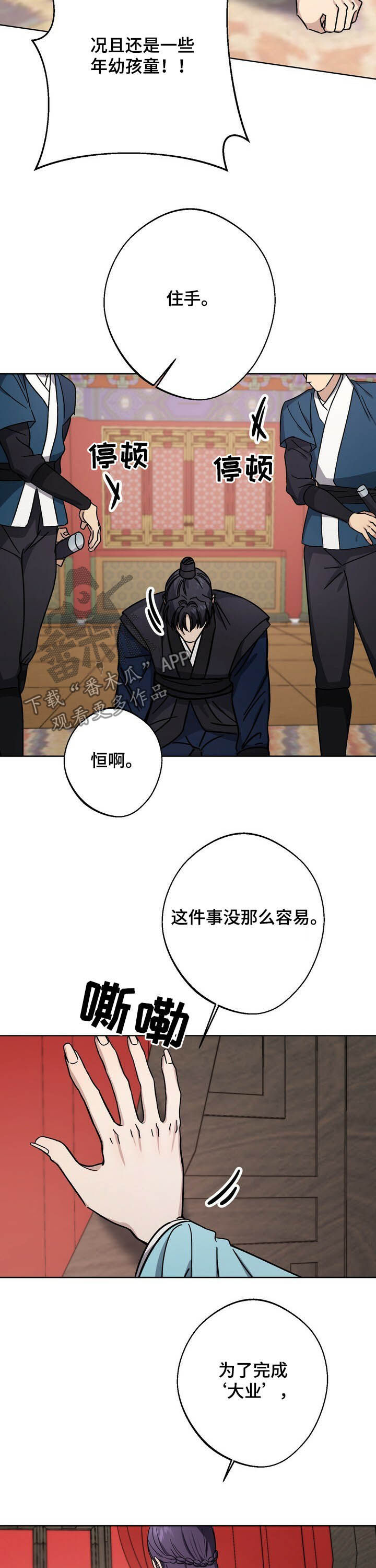 第41话12
