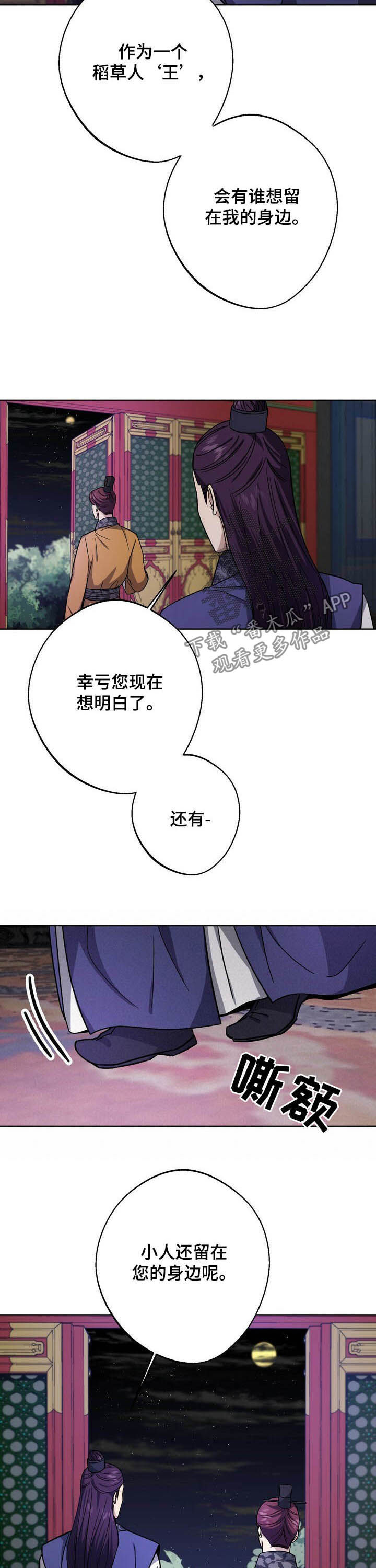 第41话2