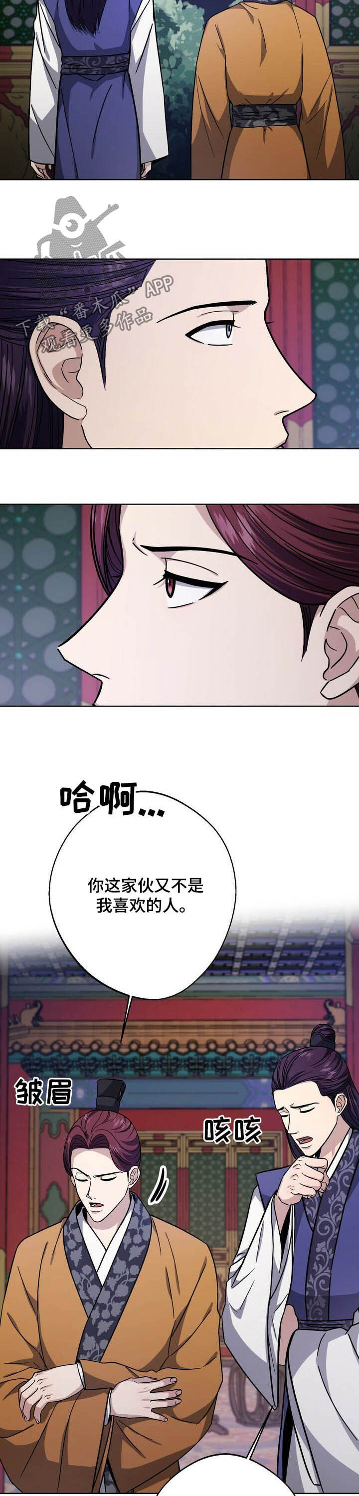 第41话3