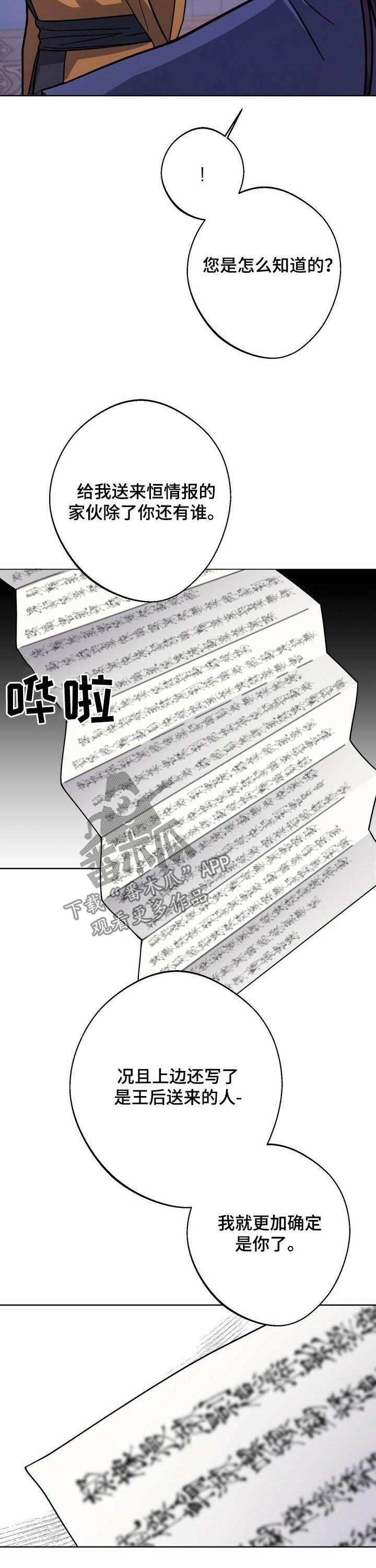 第41话5