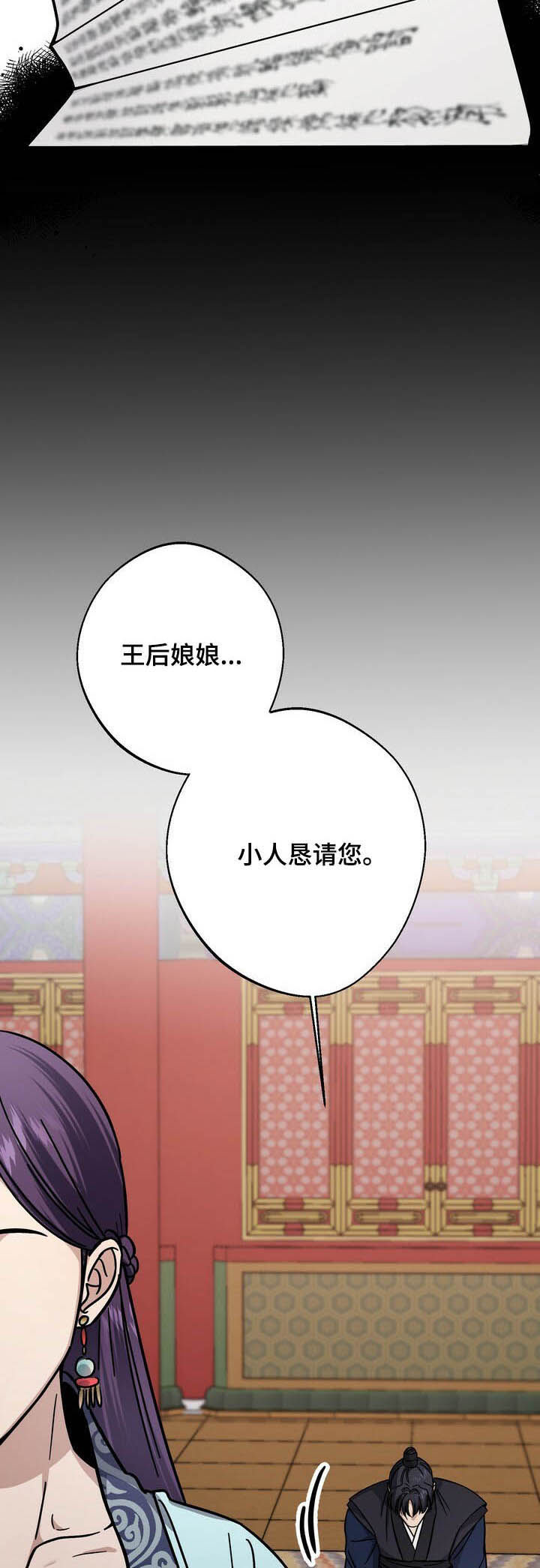 第41话7