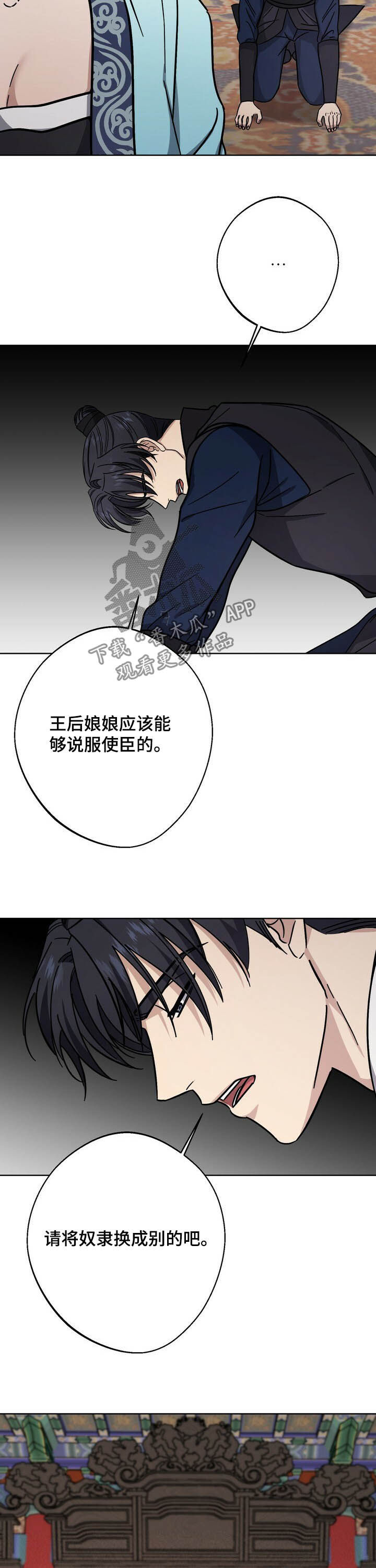 第41话8