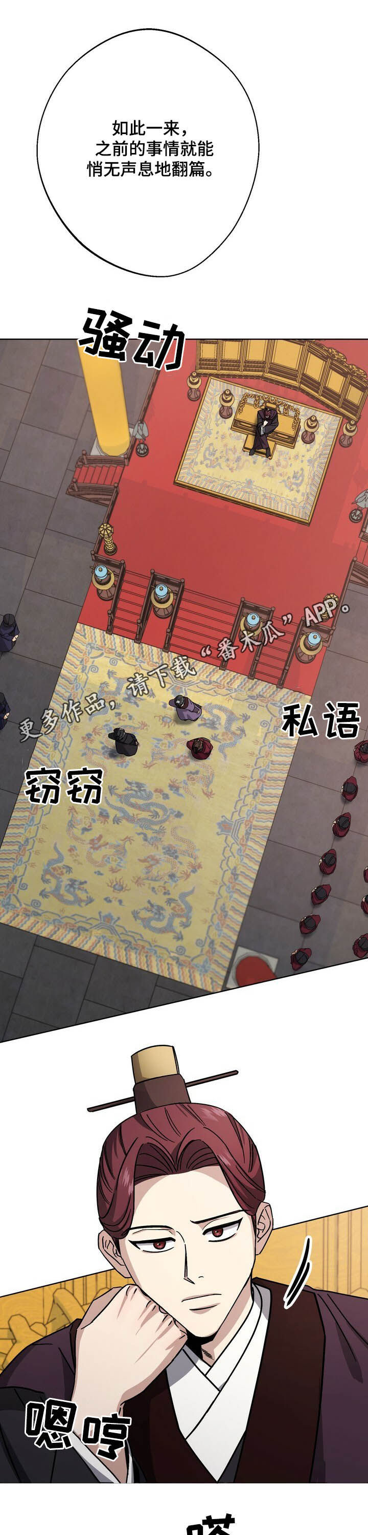 第40话0