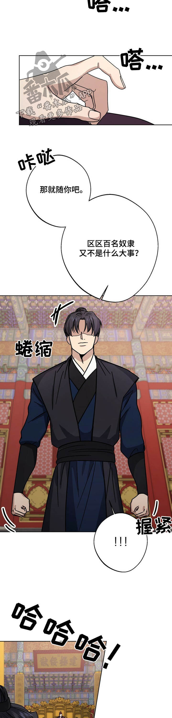 第40话1