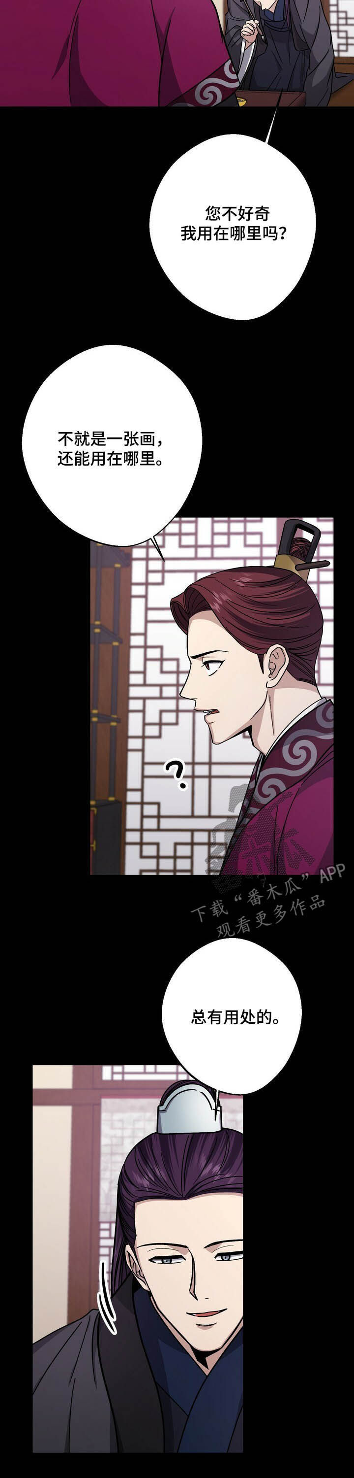 第40话10