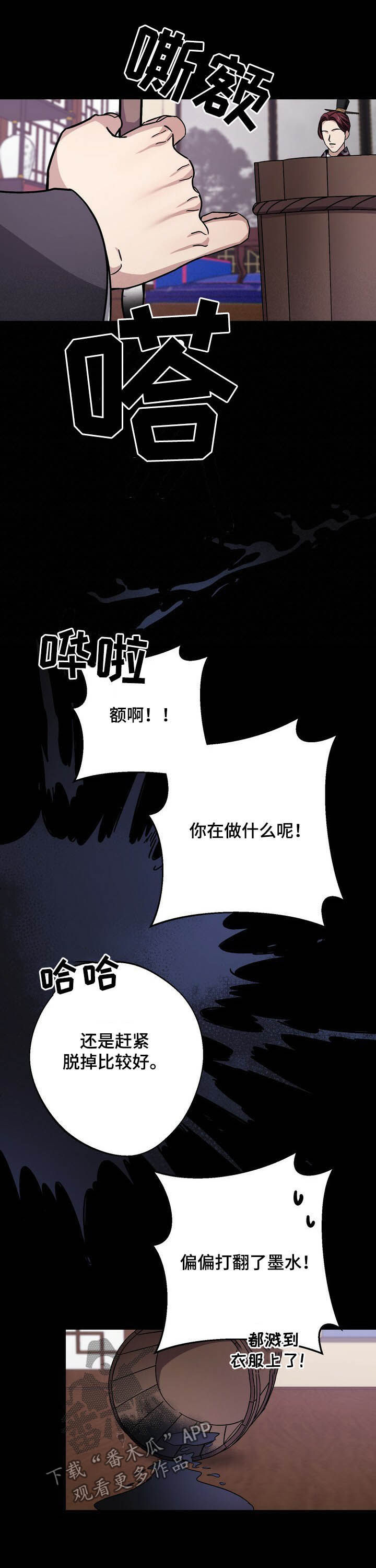 第40话11