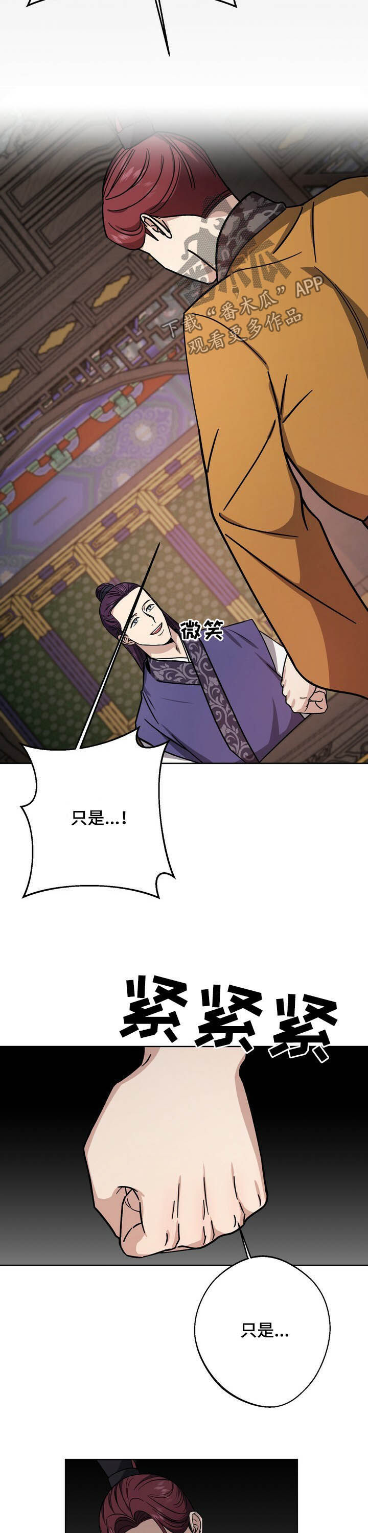第40话13