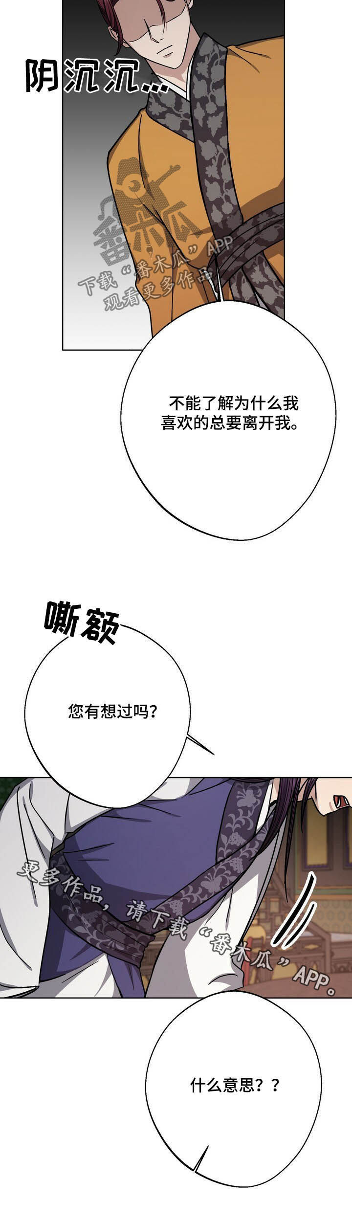第40话14