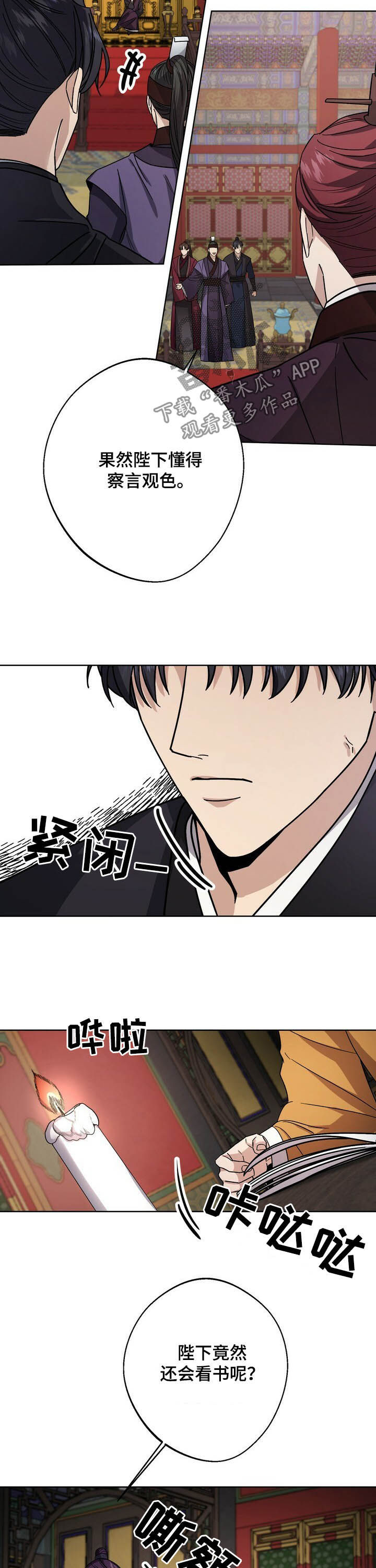 第40话2