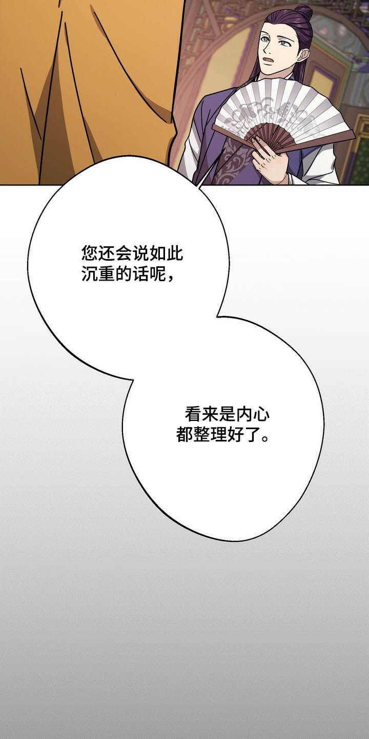 第40话7