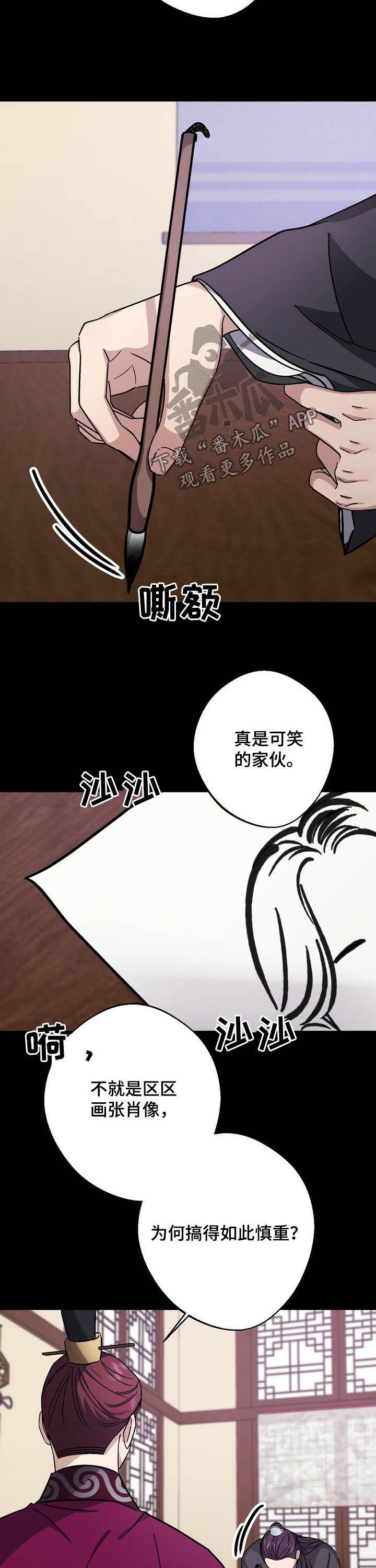 第40话9