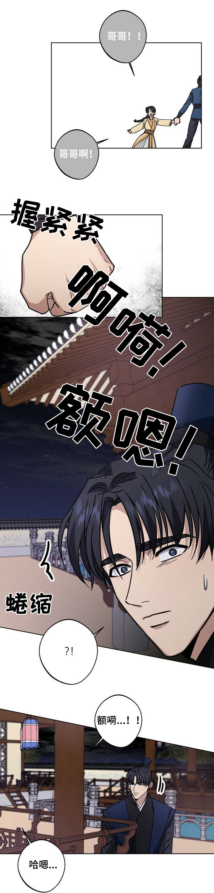 第39话0