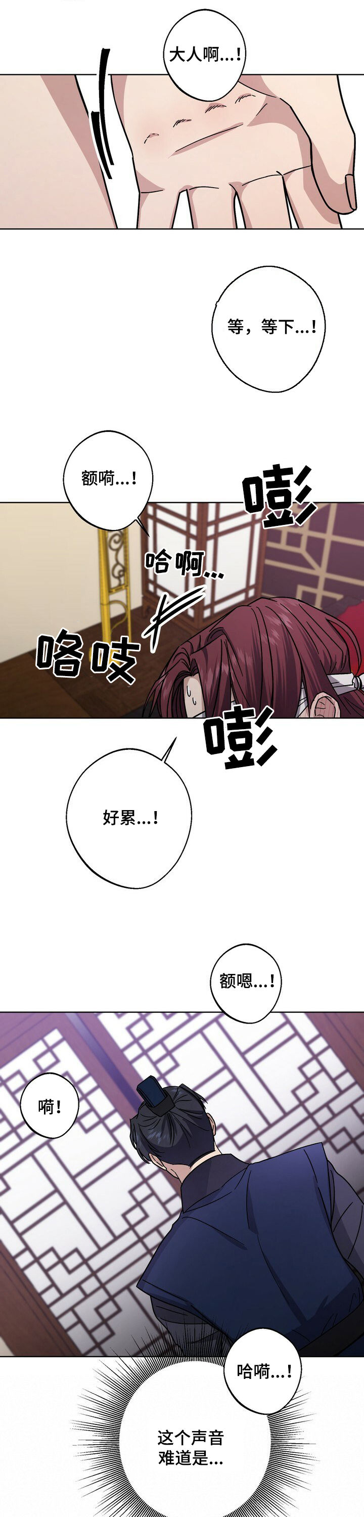 第39话1
