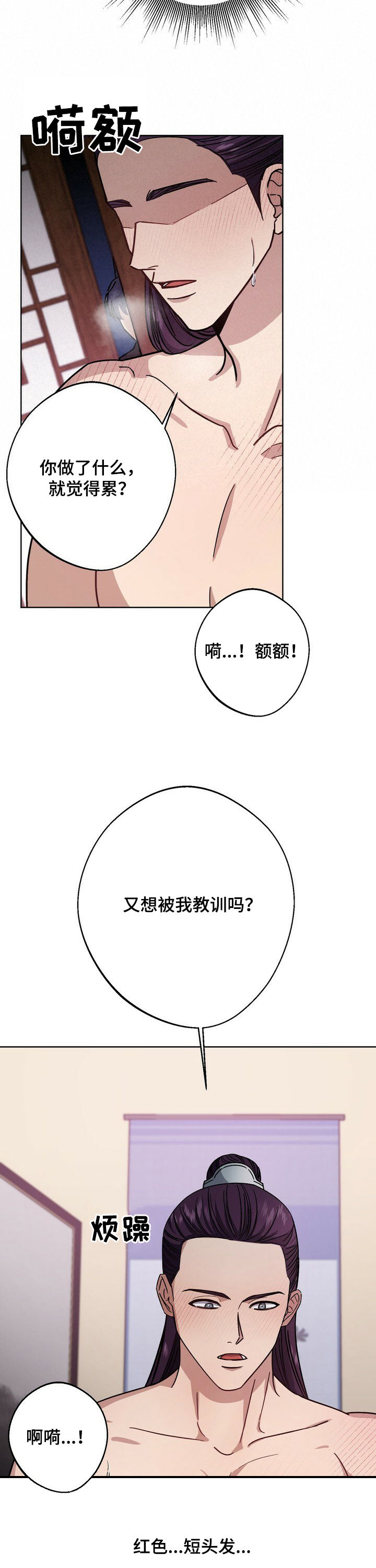 第39话2