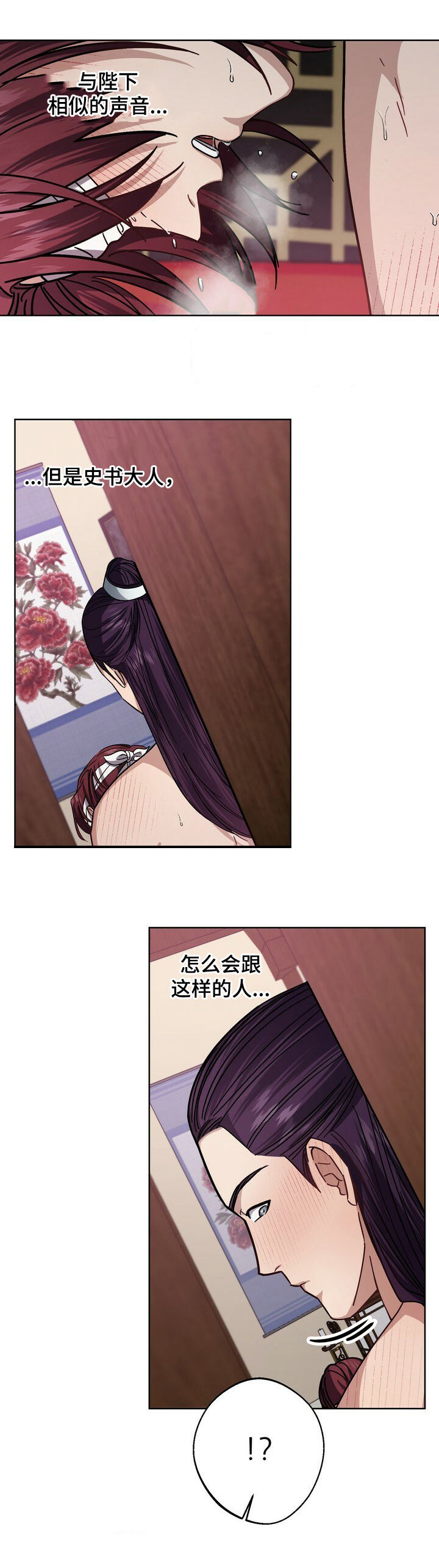第39话3