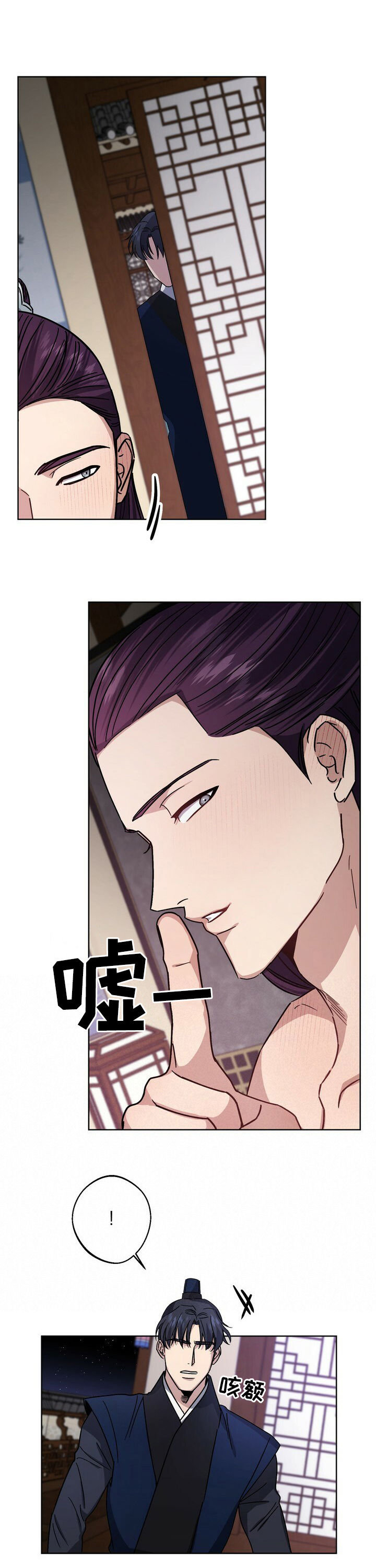 第39话4