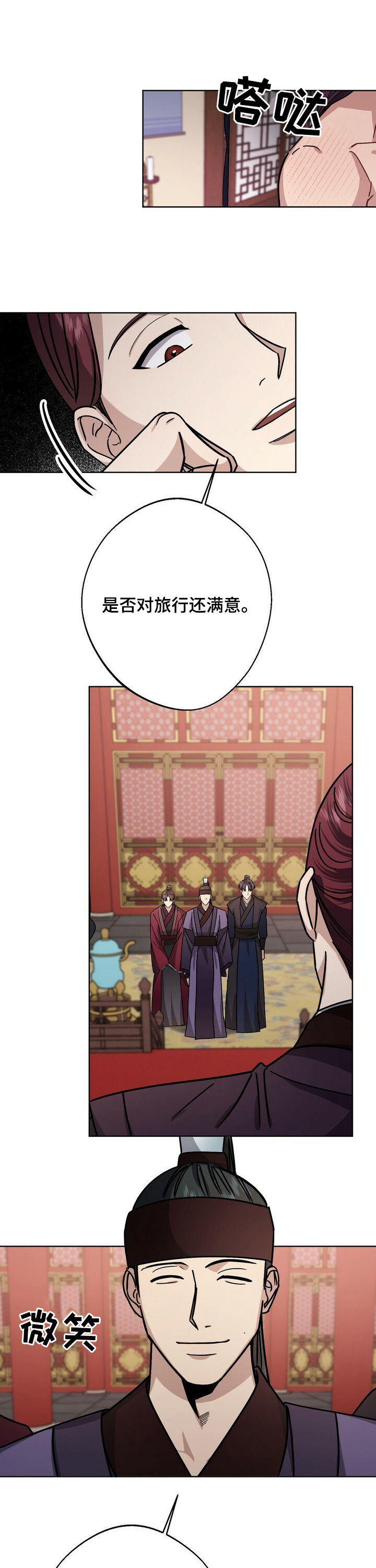 第39话5