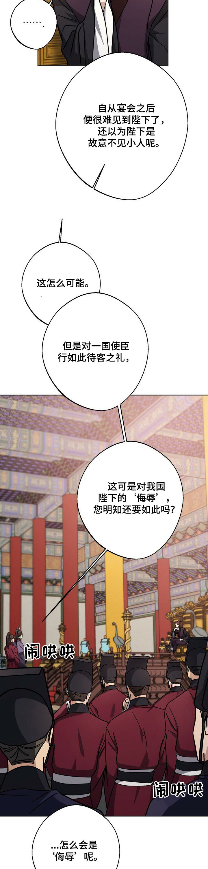 第39话7