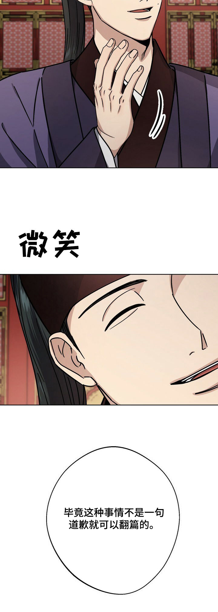 第39话9
