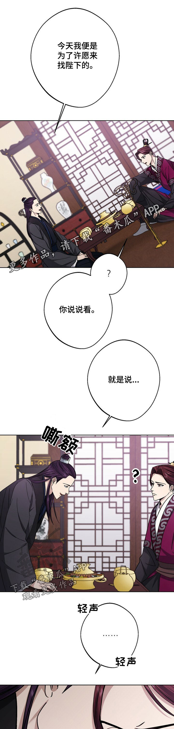 第38话0
