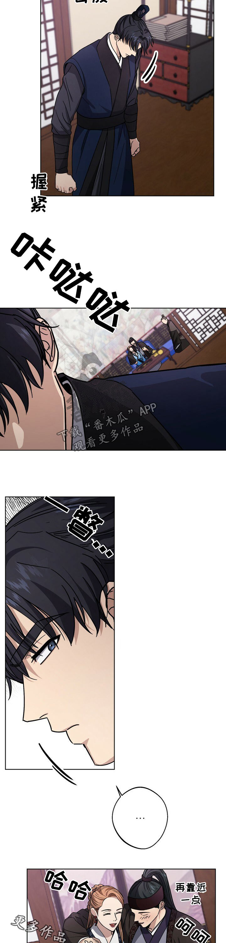 第38话11