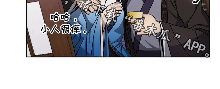 第38话12