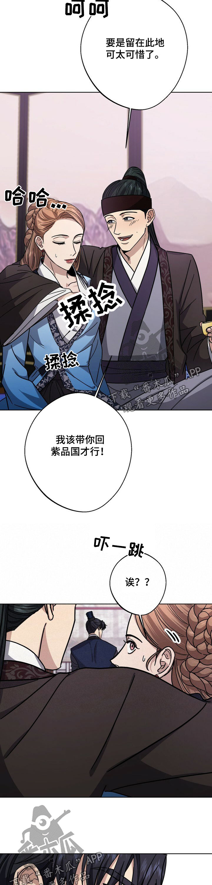第38话9