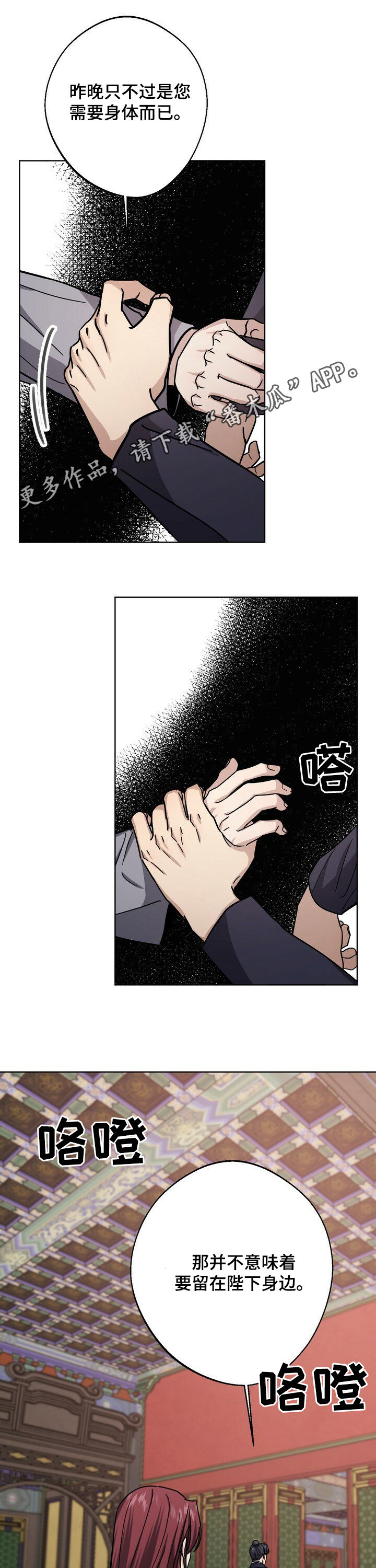 第37话0