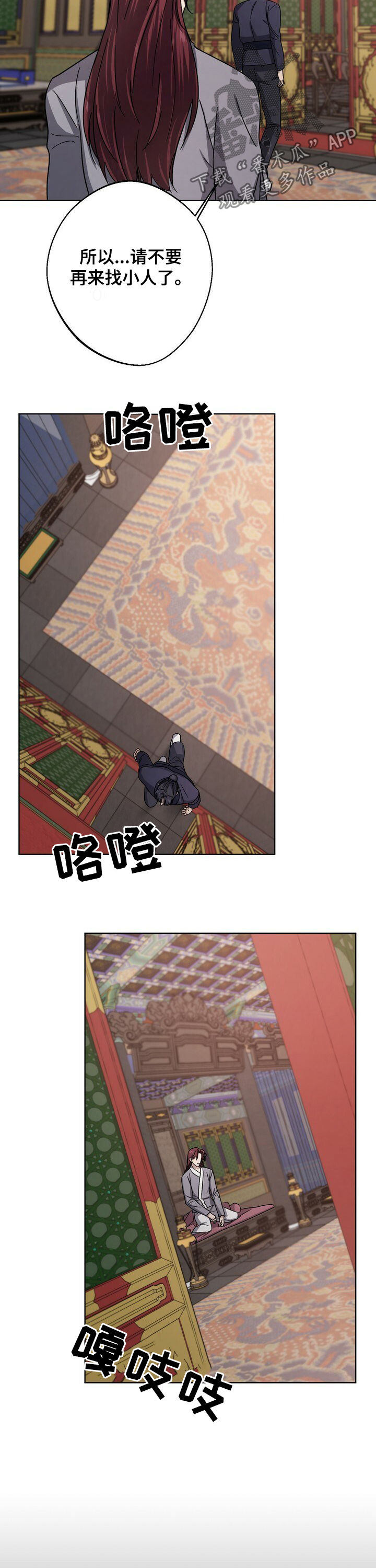 第37话1