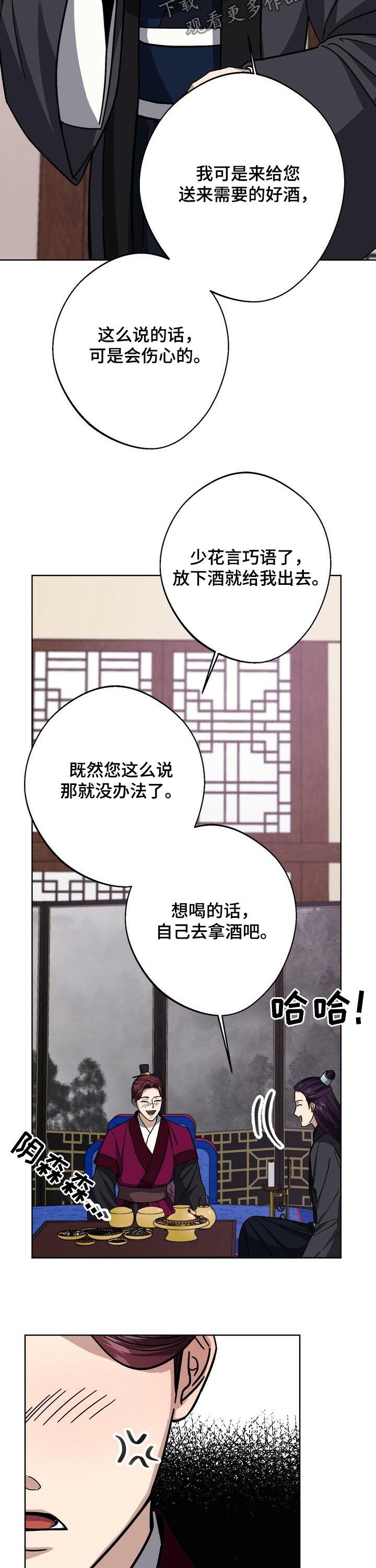 第37话10