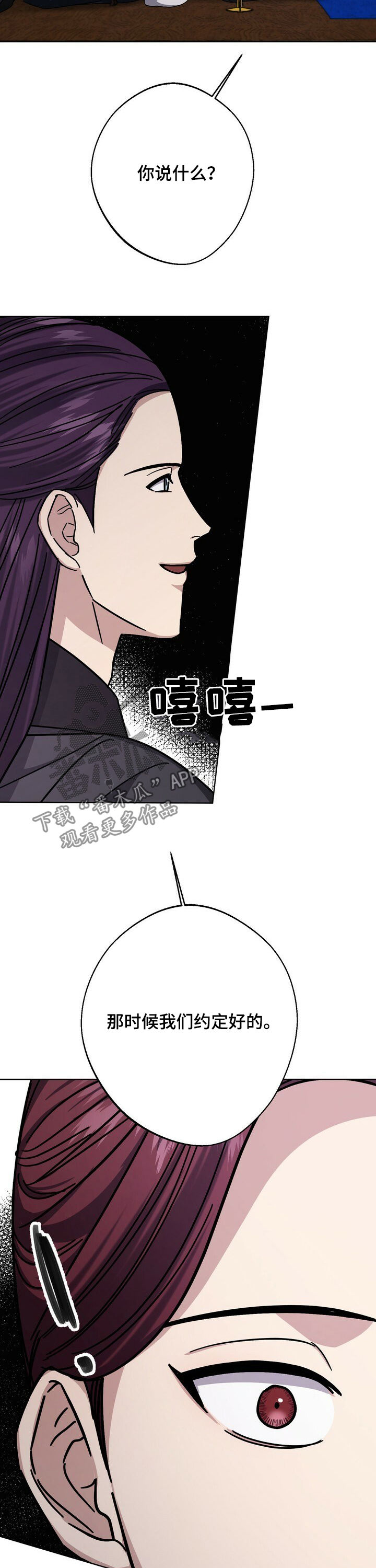 第37话12