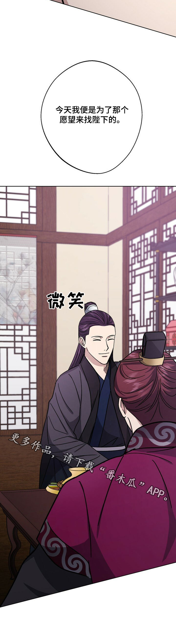 第37话13