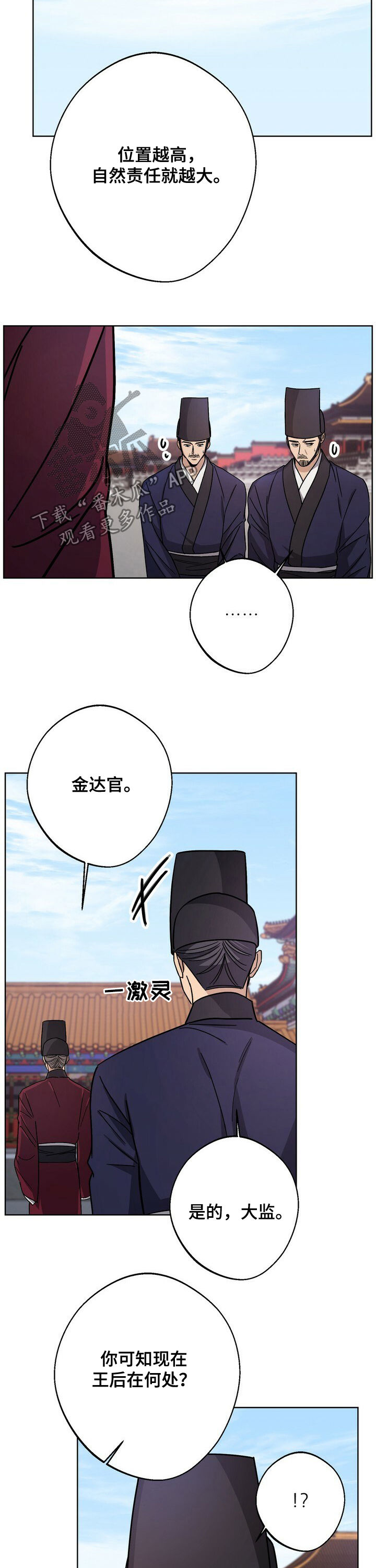 第37话5