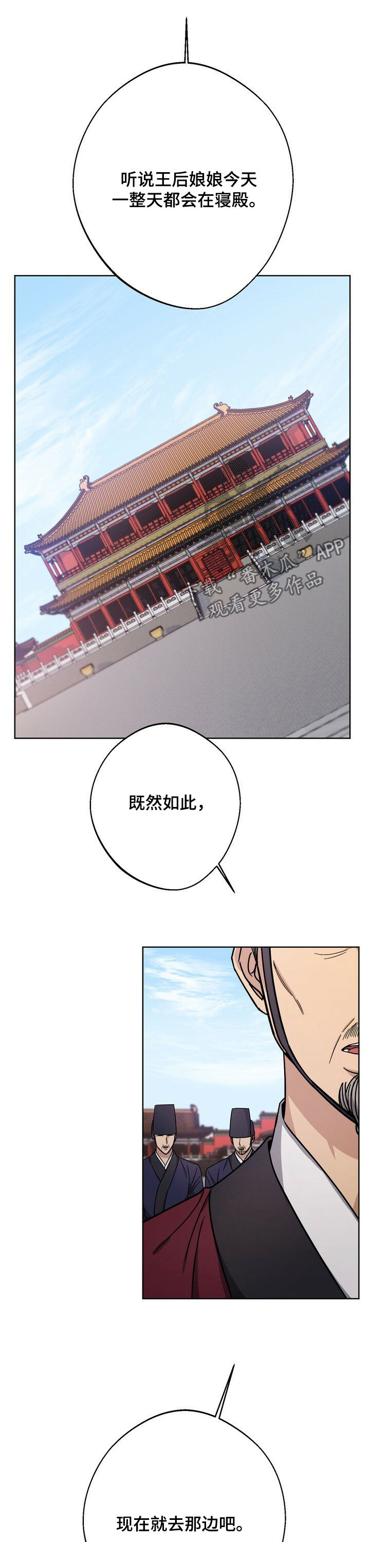 第37话7