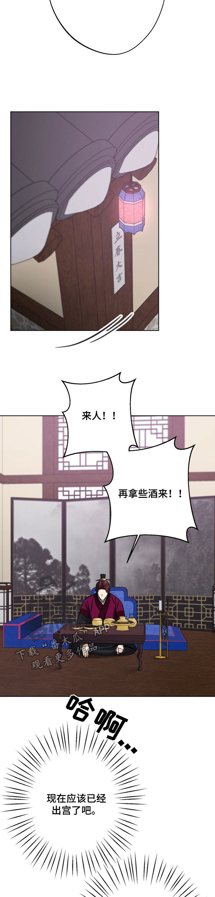 第37话8